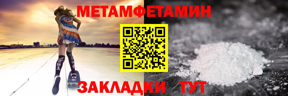 Amphetamine Розовый  shop формула  АМФ  Новороссийск  Вход с VPN 