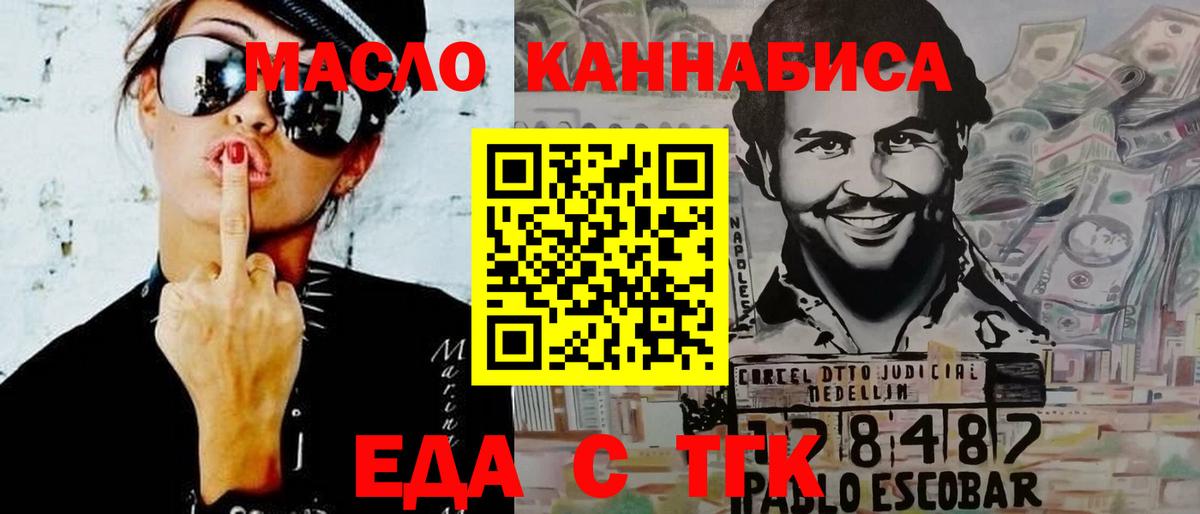 ГАШИШ Новороссийск