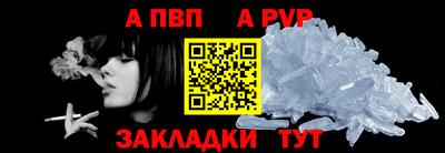 PSILOCYBIN Татарск