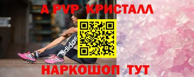 PSILOCYBIN Татарск