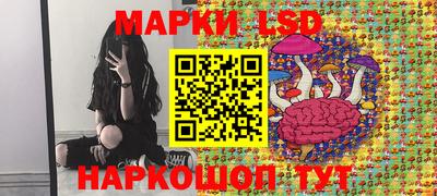 марки lsd Туймазы