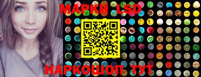 марки lsd Туймазы