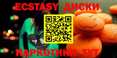 PSILOCYBIN Татарск