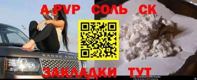 первитин Тверь