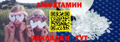 первитин Тверь