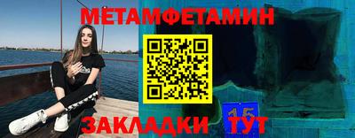 2c-b Тула