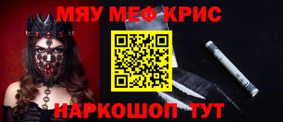 PSILOCYBIN Татарск