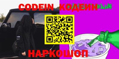PSILOCYBIN Татарск
