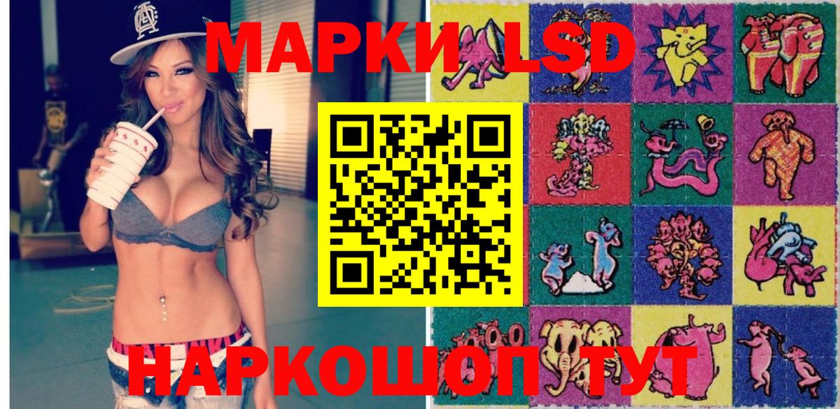 Марки N-bome 1500мкг  Вход с VPN  Новороссийск  Марки N-bome 1500мкг 
