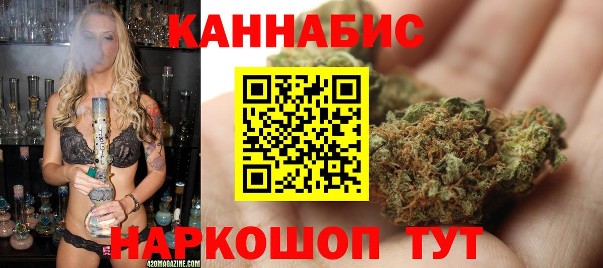 Конопля LSD WEED Новороссийск