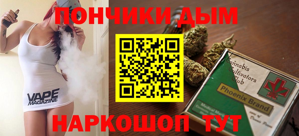 Канабис конопля  Бошки Шишки план  Новороссийск  Вход с VPN 